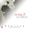 Roo Hadu Gee Non-stop 2 - Rookantha Goonatillake lyrics