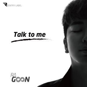 Talk to me (feat. 이미쉘) - Single