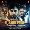 Turning Point (Original Motion Picture Soundtrack) - EP