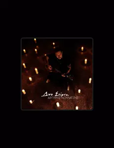 Listen to Argiris Loulatzis, watch music videos, read bio, see tour dates & more!