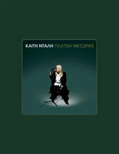 Listen to Kaiti Ntali, watch music videos, read bio, see tour dates & more!