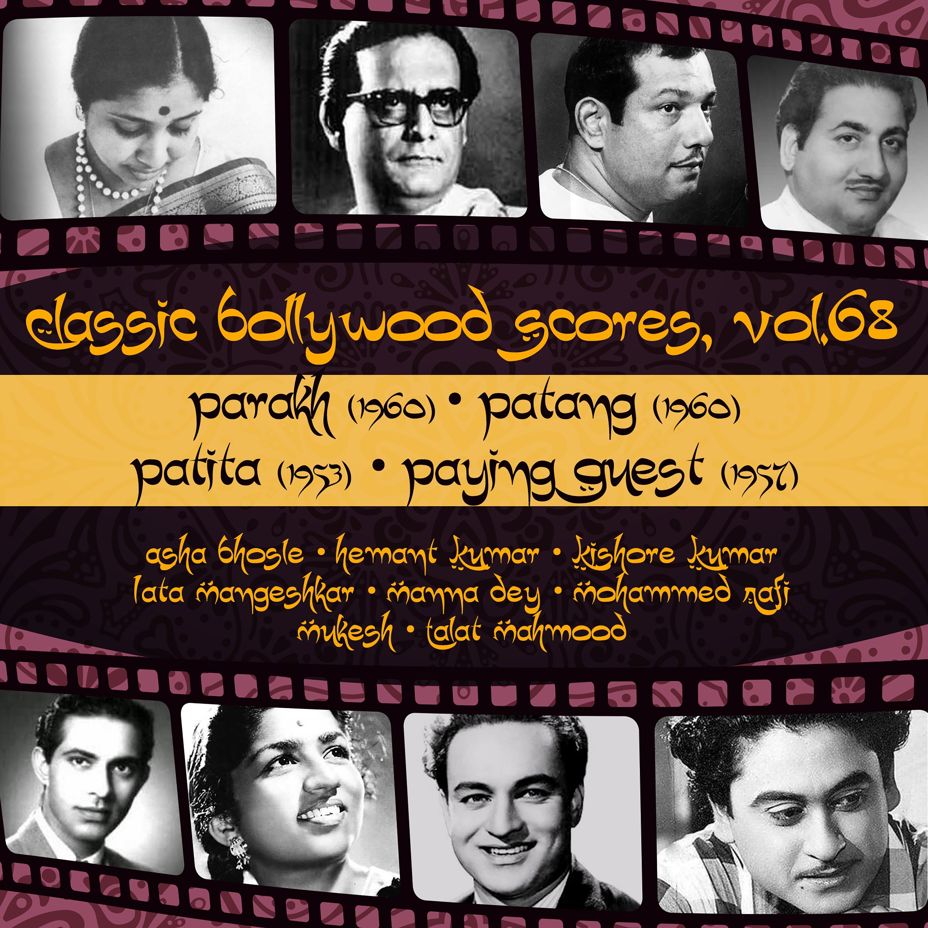 Kishore Kumar,Asha Bhosle - O Nigahen Mastana (Paying Guest)