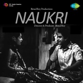 Naukri (Original Motion Picture Soundtrack) artwork