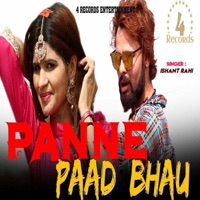 Panne Paad Bhau - Single - Ishant Rahi