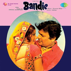 Bandie (Original Motion Picture Soundtrack)