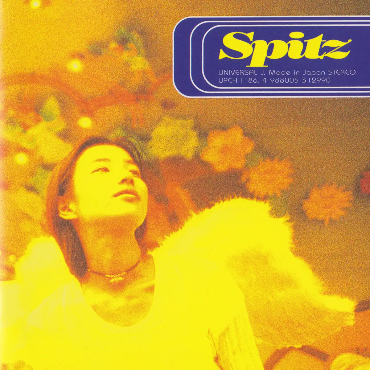 スピッツ Spitz - 空の飛び方 (1994) [iTunes Plus AAC M4A]-新房子