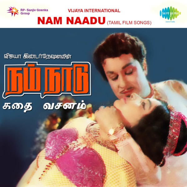Nam Naadu (Original Motion Picture Soundtrack)