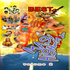 Best of Magi Highway Vol.2 - Various Artists