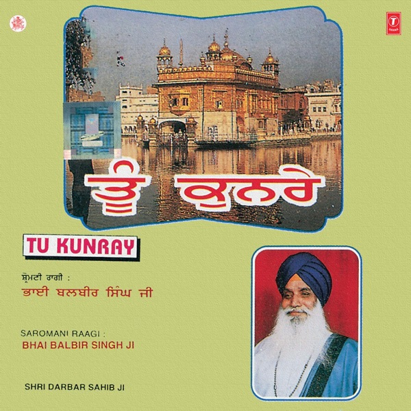 Tu Kunray