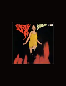 Dengarkan Betty Chung, tonton video musik, baca bio, lihat tanggal tur & lainnya!