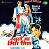 Khul Ja Sim Sim (Original Motion Picture Soundtrack)