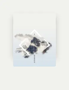 Listen to 黃麗星, watch music videos, read bio, see tour dates & more!