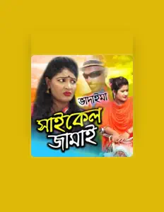 Sona Mia सुनें, म्यूज़िक वीडियो देखें, बायो पढ़ें, दौरे की तारीखें और बहुत कुछ देखें!