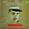 Shaheed (Original Motion Picture Soundtrack) - EP - Prem Dhawan