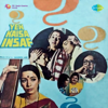 Kuchh Kahne Ko Aaya Tha - Kishore Kumar & Asha Bhosle