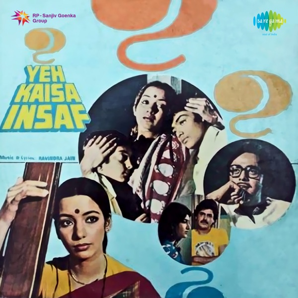 Yeh Kaisa Insaf (Original Motion Picture Soundtrack)