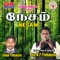Appa Umakke Aaradhanai - Rev. M. P. Prabhakaran lyrics