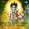 PUJA HO DATTAGURU DINRAAT