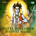 PUJA HO DATTAGURU DINRAAT