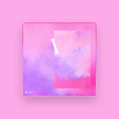 Listen to 韓丹, watch music videos, read bio, see tour dates & more!