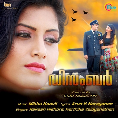 Nee (From "December") - Single