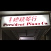 Gong Gong Gong 工工工 - Gong Gong Jam