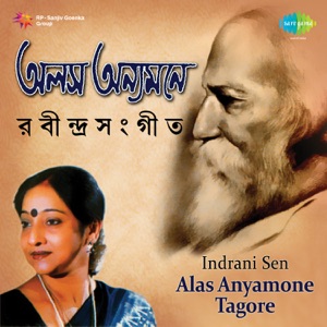 Alas Anyamone Tagore - Indrani Sen