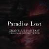 GRANBLUE FANTASY ORIGINAL SOUNDTRACK Paradise Lost - EP