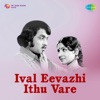 Ival Eevazhi Ithu Vare (Original Motion Picture Soundtrack) - EP