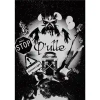 DRY AI — Q'ulle