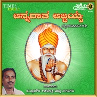 Annadhatha Ajjayya - G Siddanagowda