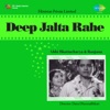 Dekho Ji Ras Le Gayo Bhanwra Beimaan