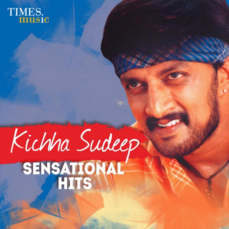 Malage Malage Gubbimari (From quot Nalla quot ) Rajesh: Song Lyrics Music Malage Malage Gubbimari (From quot Nalla quot ) Rajesh: Song Lyrics Music