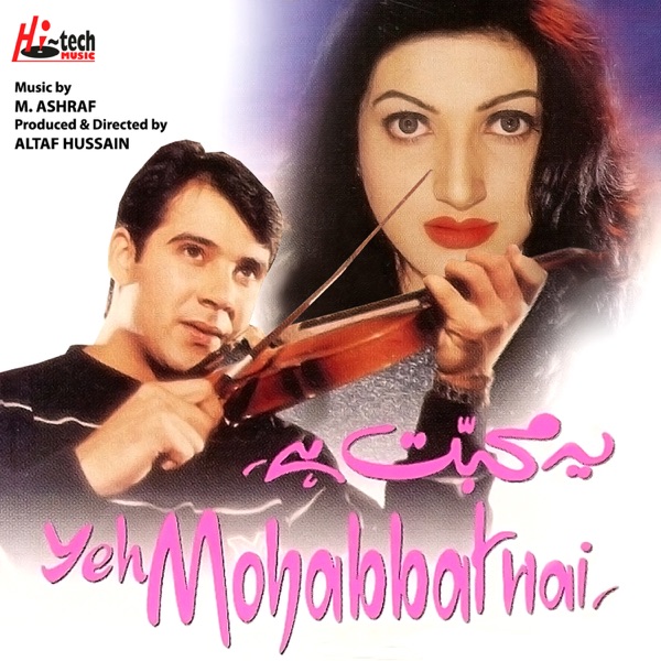 Yeh Mohabbat Hai (Pakistani Film Soundtrack)