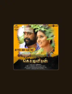 收听 Vandhana Srinivasan、观看音乐视频、阅读小传、查看巡演日期等 ！