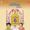 R. D. Burman & S. P. Balasubrahmanyam - Shloka