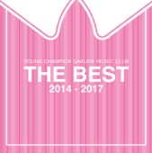 ヤンチャン学園音楽部 - 君への5cm