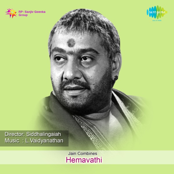 Hemavathi (Original Motion Picture Soundtrack) - EP