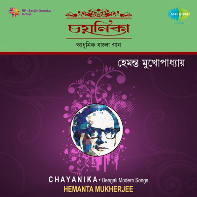 Chayanika - Hemanta Mukherjee