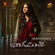 Mandaara (From "Bhaagamathie") - Thaman S. & Shreya Ghoshal