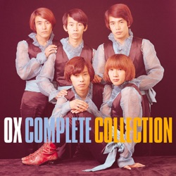 OX - Minoranu Koi
