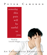 Peter Cameron - Someday This Pain Will Be Useful to You (Unabridged)