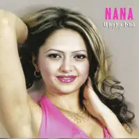 Bakhti Anive (Remastered) — Nana