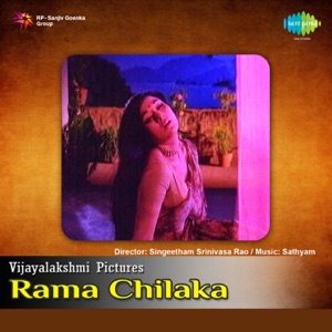 Rama Chilaka (Original Motion Picture Soundtrack) - EP