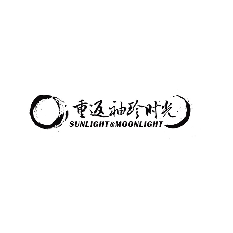 Sunlight & Moonlight