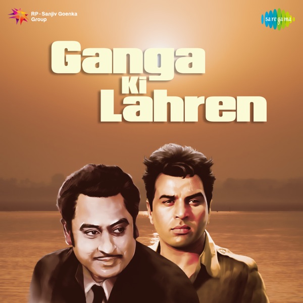 Kishore Kumar & Lata Mangeshkar - Hamare Sang Sang Chale