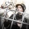 Del Ey Del (feat. Sina Sarlak) [With Lyrics] - Mohsen Chavoshi lyrics