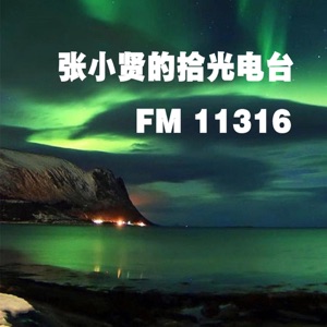 心情风景(59)人生一直在告别-查理卓别林