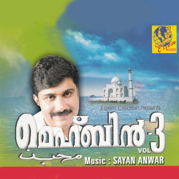 Mehbin, Vol. 3