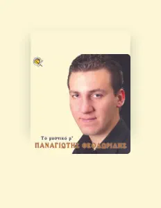 Panagiotis Theodoridisを聴いたり、ミュージックビデオを鑑賞したり、経歴やツアー日程などを確認したりしましょう！